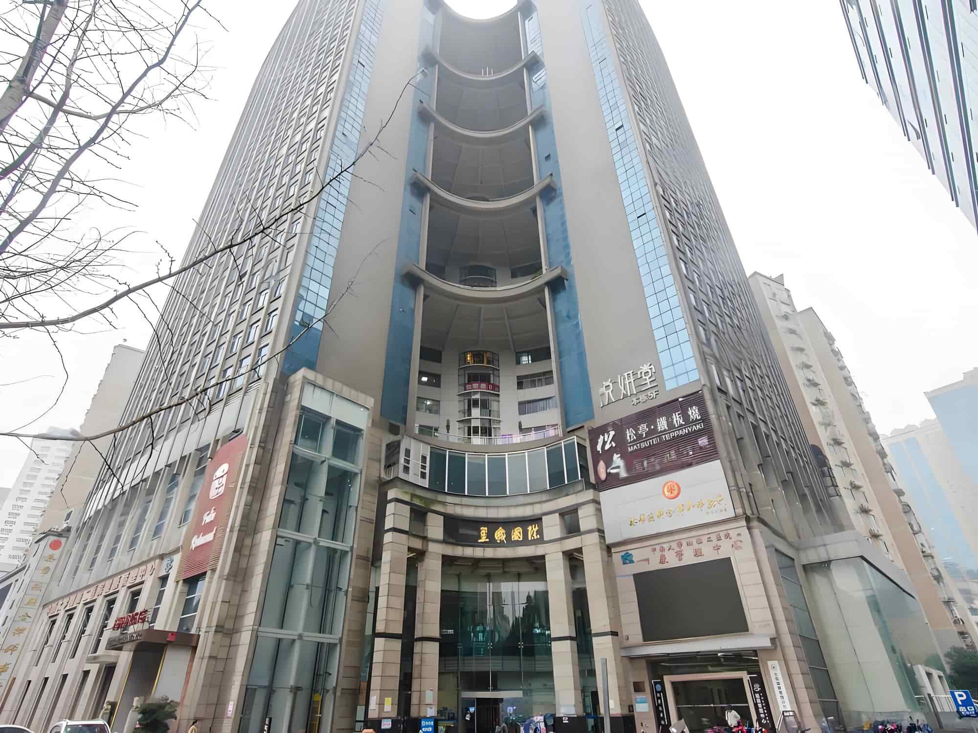 维一星城